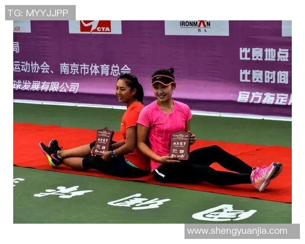 深圳网球队与南京网球队赛后状态分析与总结