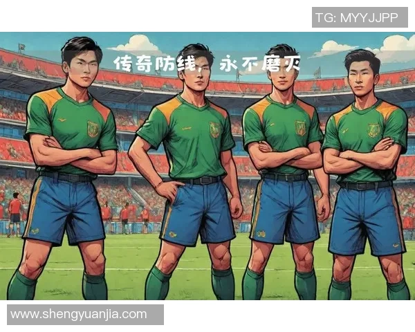 重温1997年足球明星联队的辉煌岁月与传奇故事 重温1997年足球明星联队的辉煌岁月与传奇故事