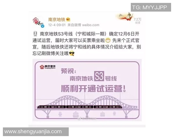 南京羽毛球队运营分析:成功经验与面临挑战的全面探讨 南京羽毛球队运营分析:成功经验与面临挑战的全面探讨