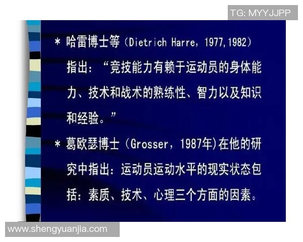 重庆网球队中路突破打法的深度分析与战术应用探讨 重庆网球队中路突破打法的深度分析与战术应用探讨